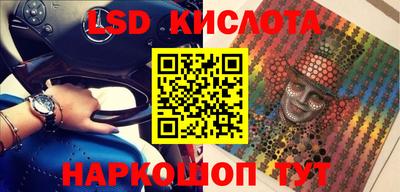 трава Моздок