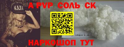 spice Нальчик
