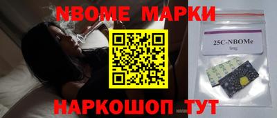 ешки Можайск