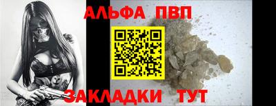 ешки Можайск