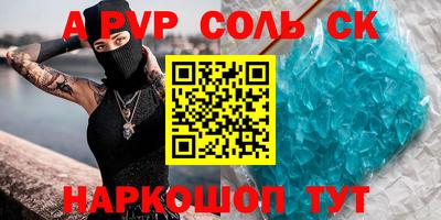 ешки Можайск