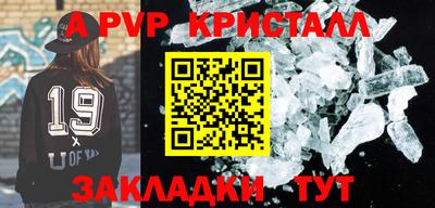трава Моздок