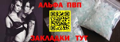 ешки Можайск