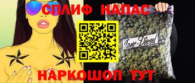 трава Моздок