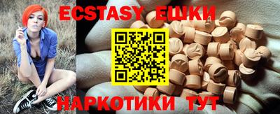ГАЛЛЮЦИНОГЕННЫЕ ГРИБЫ Можга