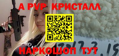 mdpv Будённовск