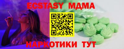 ГАЛЛЮЦИНОГЕННЫЕ ГРИБЫ Можга