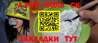 spice Бугуруслан