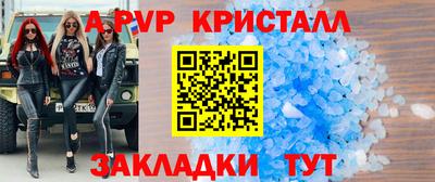 mdpv Будённовск