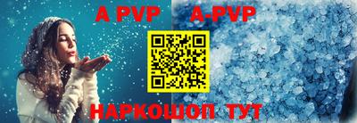 mdpv Будённовск