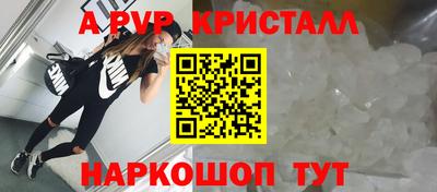 трава Моздок