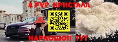 ешки Можайск