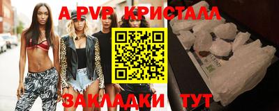 mdpv Будённовск