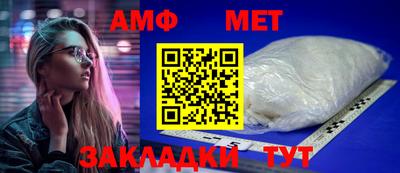 кокаин Бийск