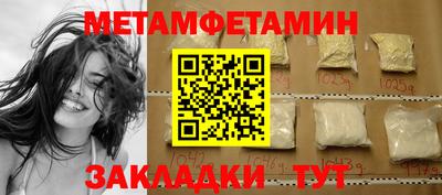 трава Моздок