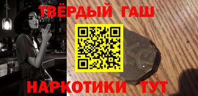 трава Моздок