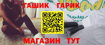 трава Моздок