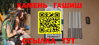 синтетический гашиш Нарткала