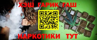 ешки Можайск