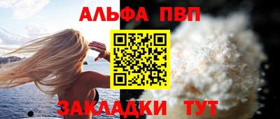ешки Можайск