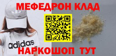 ешки Можайск