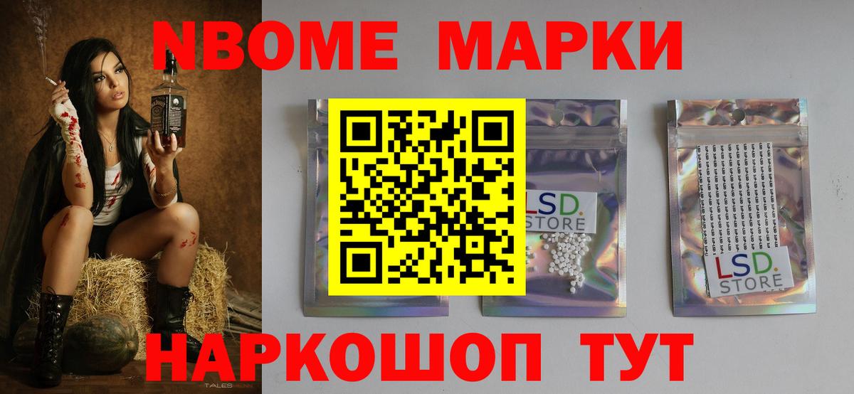 ЛСД экстази ecstasy Ростов-на-Дону