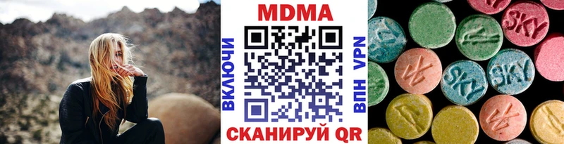 где можно купить Ростов-на-Дону MDMA crystal