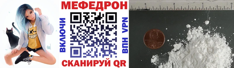 МЕФ VHQ  Ростов-на-Дону 