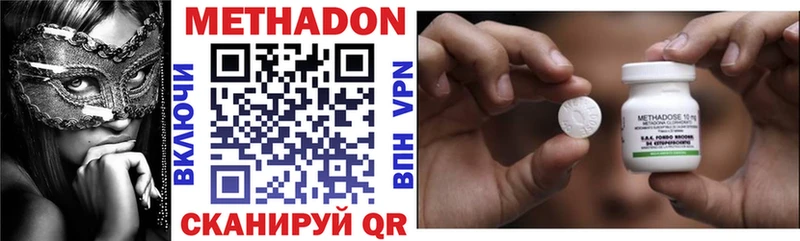 hydra сайт  сколько стоит  Ростов-на-Дону  Метадон кристалл 