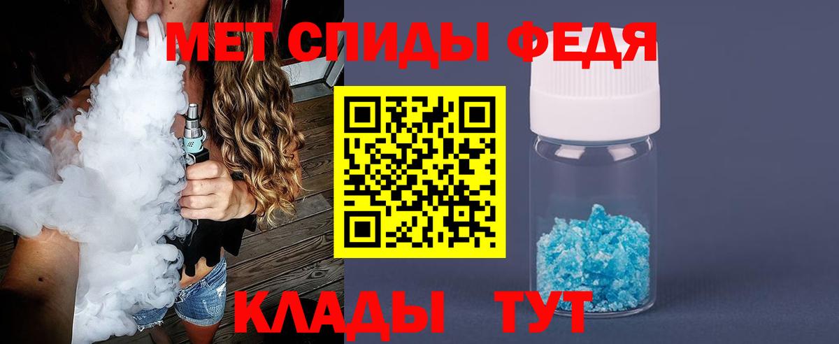Метамфетамин Methamphetamine  Вход с VPN  Ростов-на-Дону 