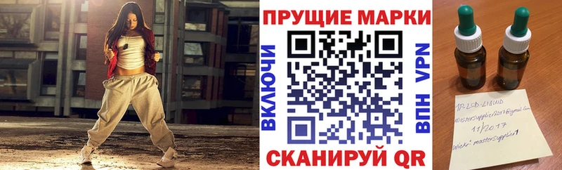 Наркотические марки 1500мкг  блэк спрут   Ростов-на-Дону 