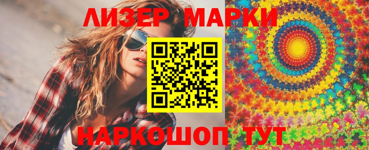 Alpha-PVP СОЛЬ   Меф кристаллы  MDMA  Амфетамин   Кокаин  Ростов-на-Дону  ГАШИШ  Конопля 