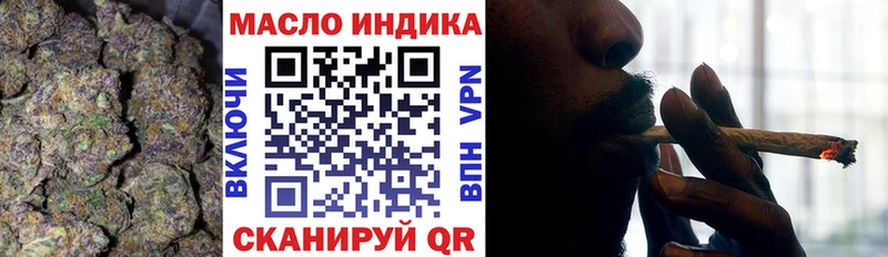 ТГК вейп с тгк  Ростов-на-Дону 