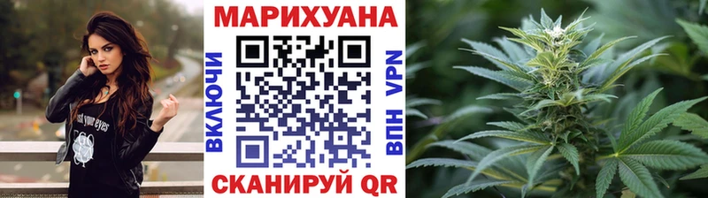 Канабис гибрид Ростов-на-Дону