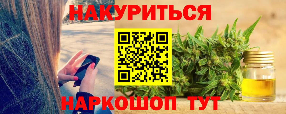 Марихуана марихуана  Бошки марихуана MAZAR  Ростов-на-Дону  Конопля сатива  Вход с VPN  Каннабис VHQ 