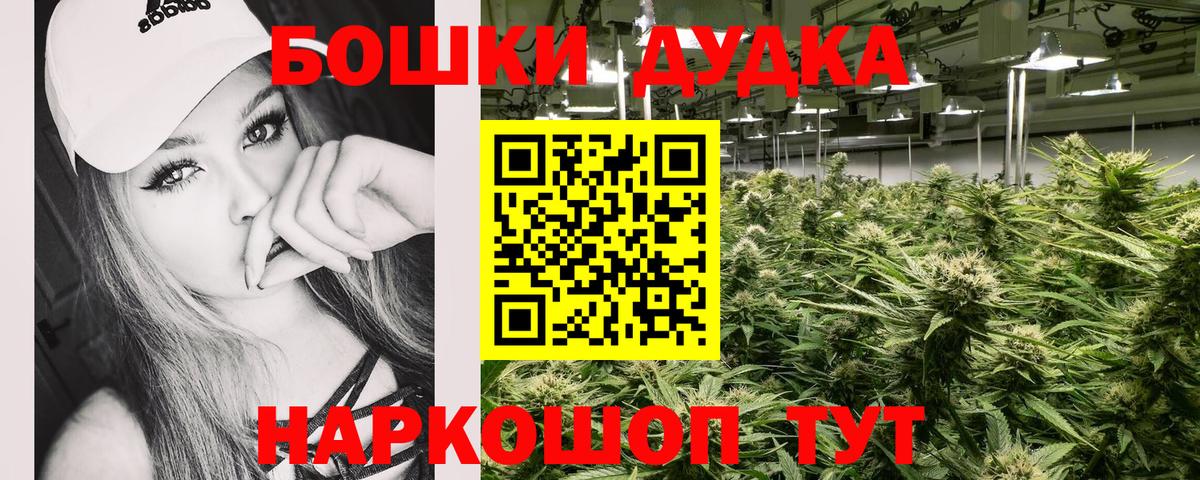 Марихуана Amnesia  Ростов-на-Дону  Бошки марихуана SATIVA & INDICA  Канабис гибрид 